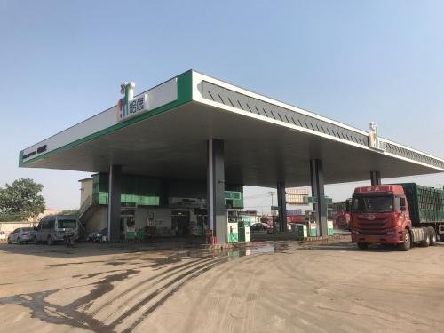哈鹿中海化工高赞加油站