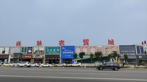 石家庄商脉农贸城
