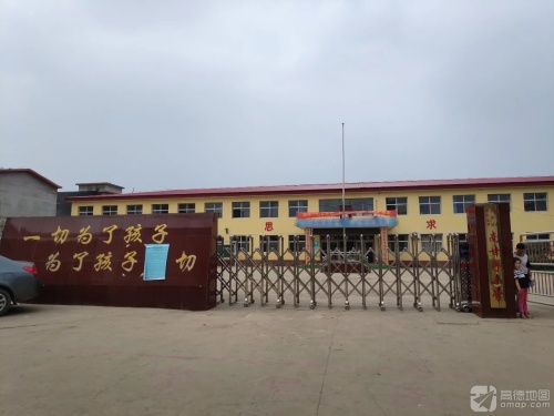 石家庄市鹿泉区铜冶镇南甘子小学