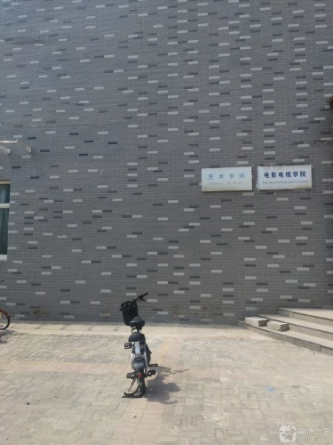 河北科技大学电影电视学院
