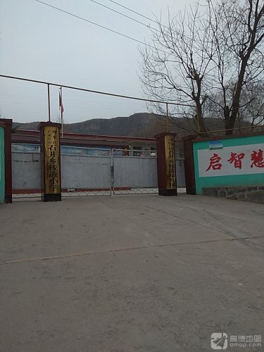 石家庄市鹿泉区石井乡栈道小学