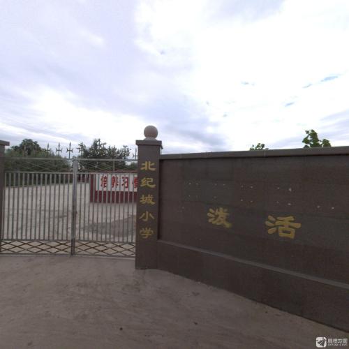 北纪城小学