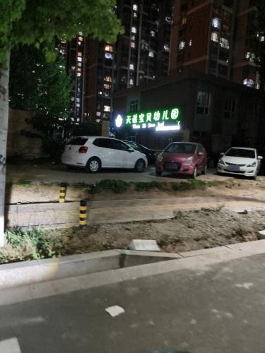 天滋宝贝幼儿园