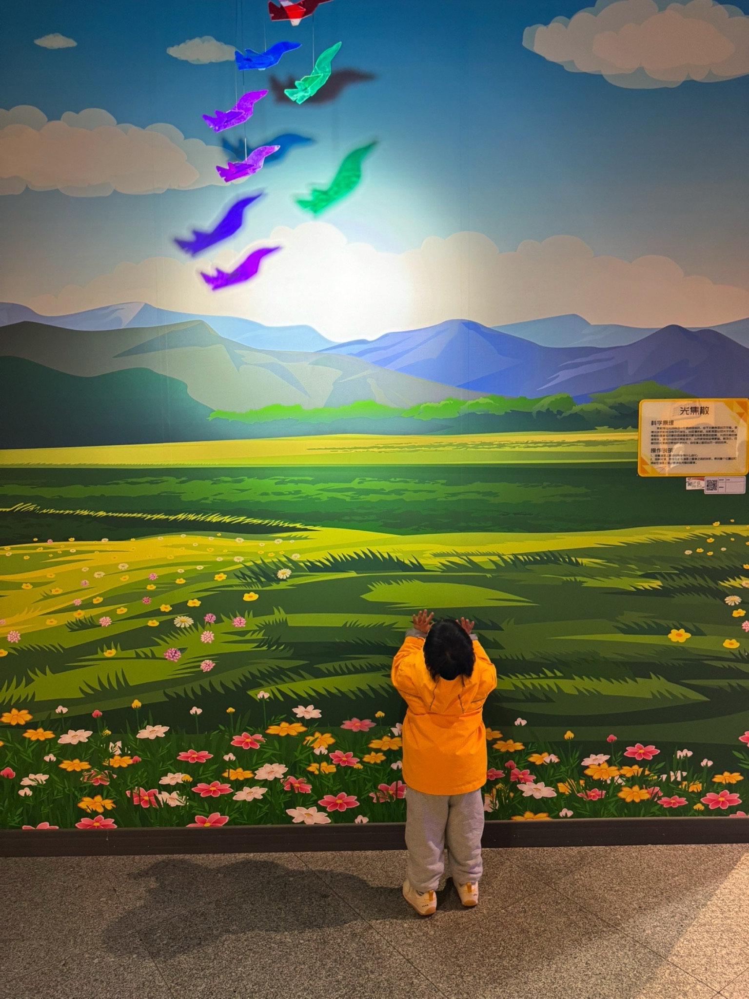 平山县红缨兴山幼儿园