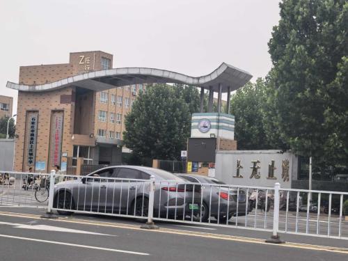 石家庄市鹿泉区上庄镇中学