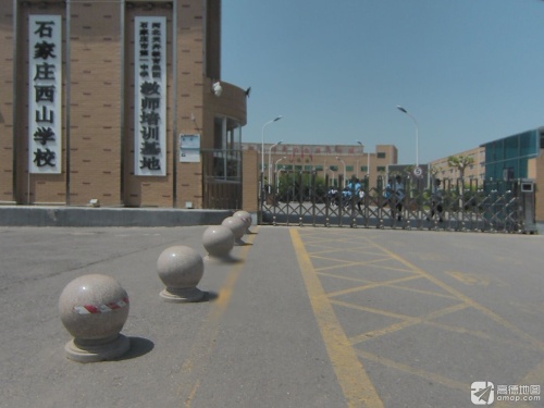 石家庄市鹿泉区上庄镇中学