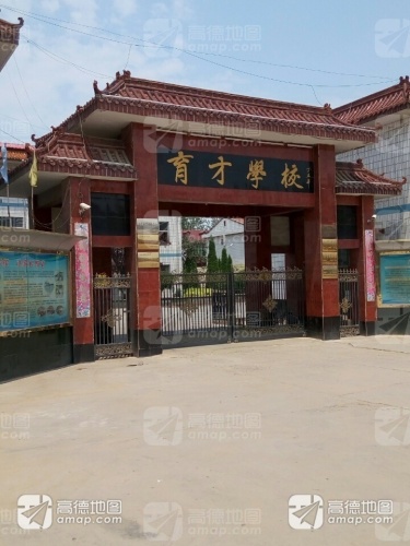 新开中学