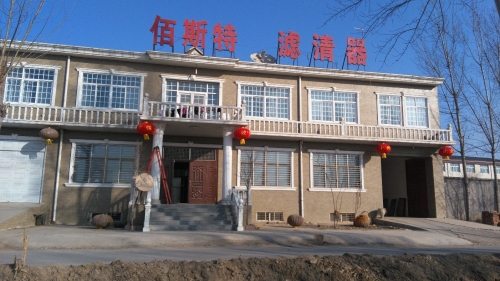 晋州市百斯特滤清器厂