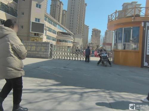 石家庄市白佛小学