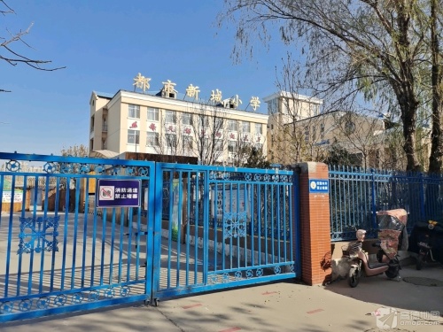都市新城小学