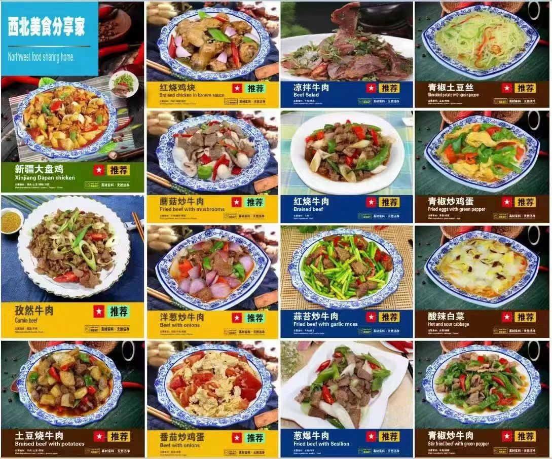 兰州拉面大盘鸡(卓达太阳城店)