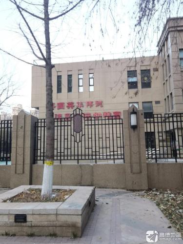 石家庄市裕华区英华伟德远见幼儿园