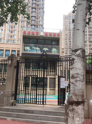 石家庄市裕华区英华伟德远见幼儿园