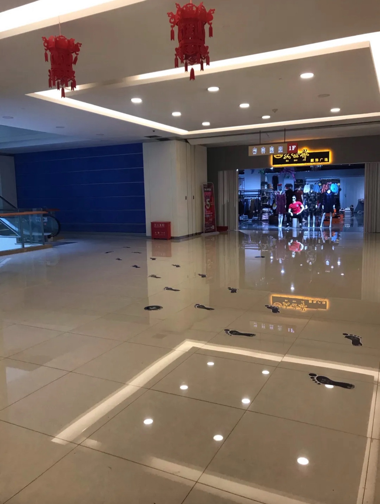 东明商业广场