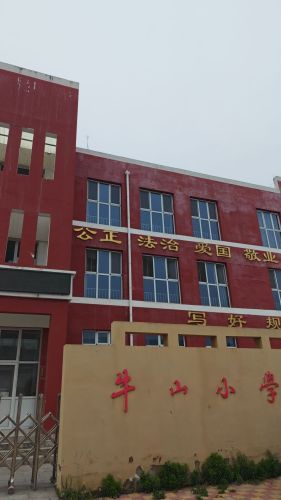 牛山小学