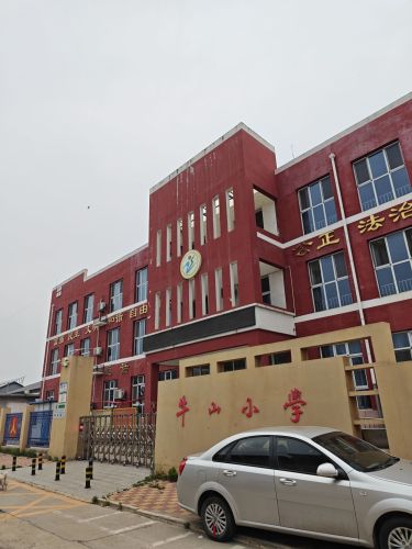 牛山小学