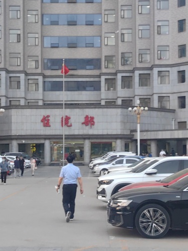 河北医科大学第三医院中山院区2号门诊楼