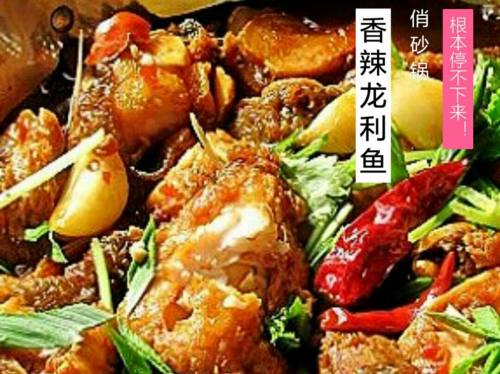 俏砂锅(平光路店)