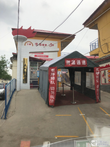 五六街小学