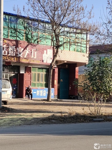 又一村饭店婚宴大厅