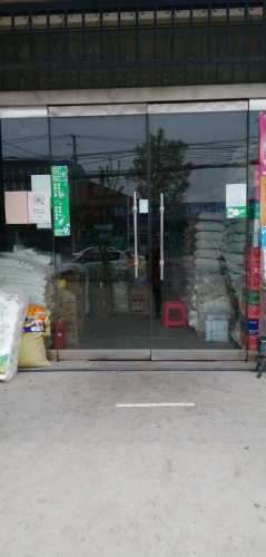 增坤粮油调料批发零售