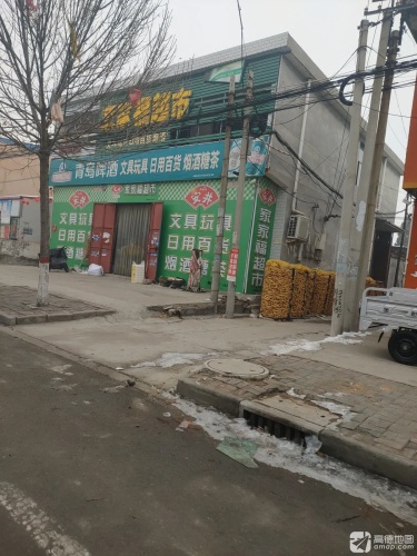 家家福超市(赵辛线店)