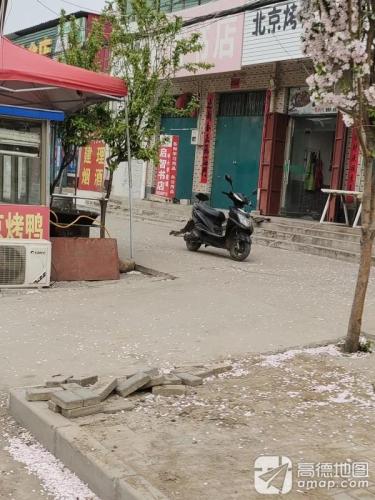 启智书店