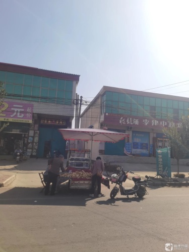 李建中烧鸡店
