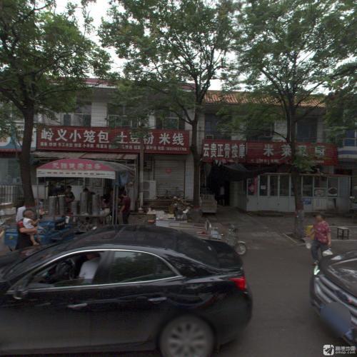 岭义小笼包土豆粉米线(鑫源小区店)