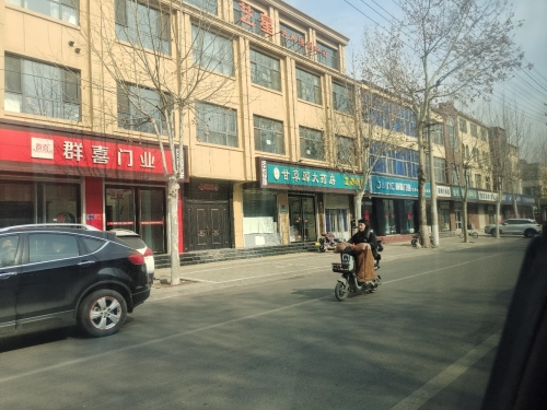 甘草源大药房(鑫源路店)