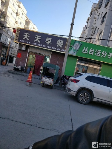 天天早餐(温泉小区北区店)