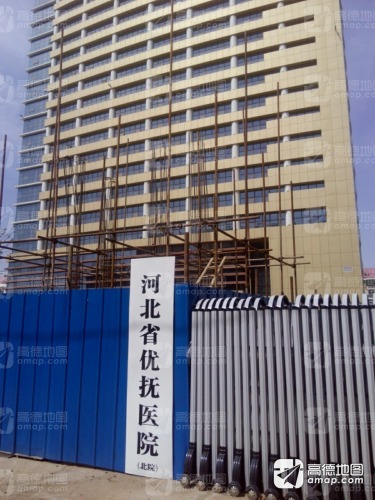 河北省第二荣军优抚医院北院