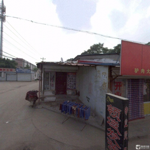 领域发艺(文明街)