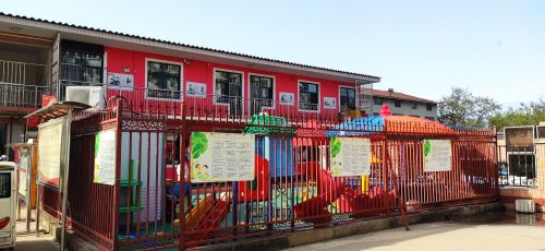 石家庄市新华区大马幼儿园
