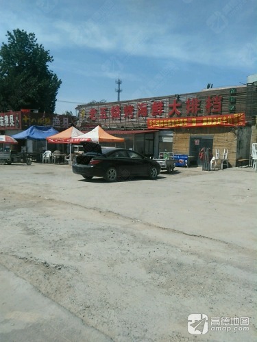 老五烧烤海鲜大排档(植物园街店)