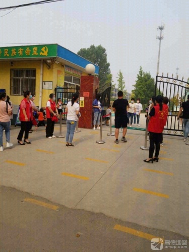 无极县第二幼儿园