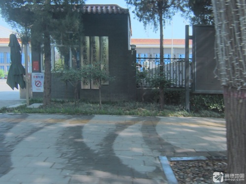 正定县实验学校