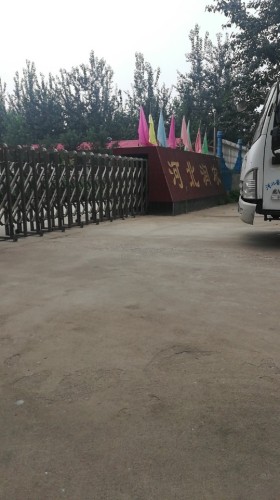 河北润农化工有限公司