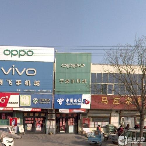 中国移动(新寨店镇营业厅)