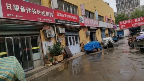前研增压器