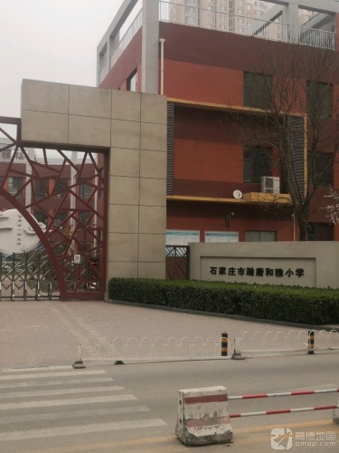 北京第二实验小学分校