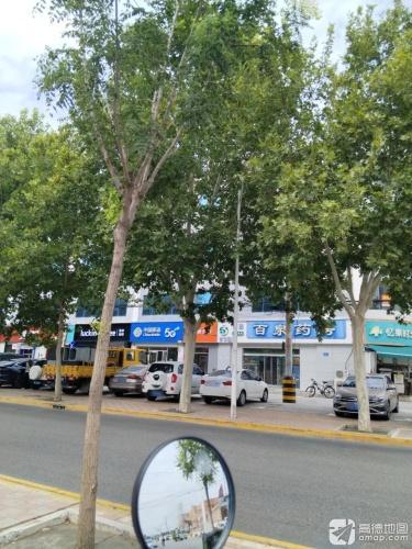 百泉药房(福康欣六店)