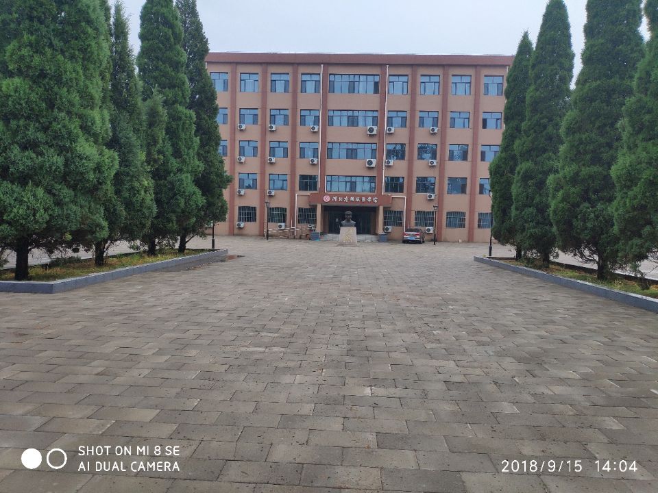 河北经贸大学河北志愿服务学院