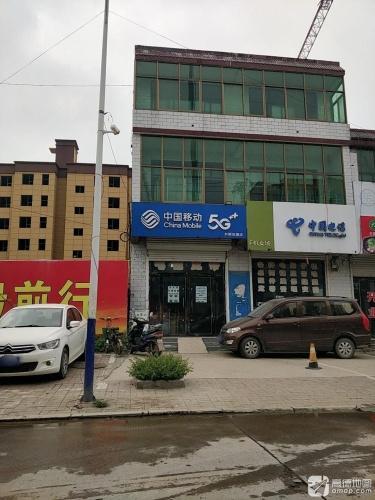 中国移动手机专卖(正莫佳诚店)