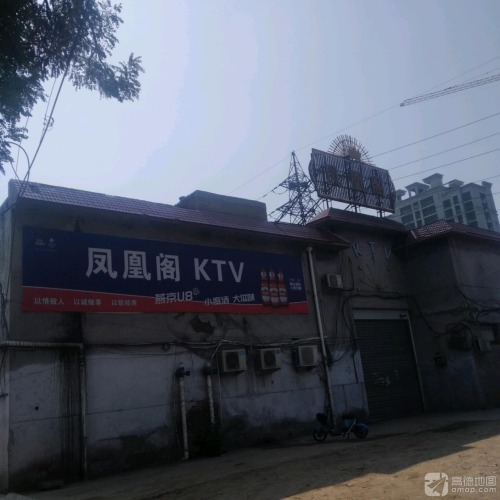 凤凰阁国际商娱汇(k歌)