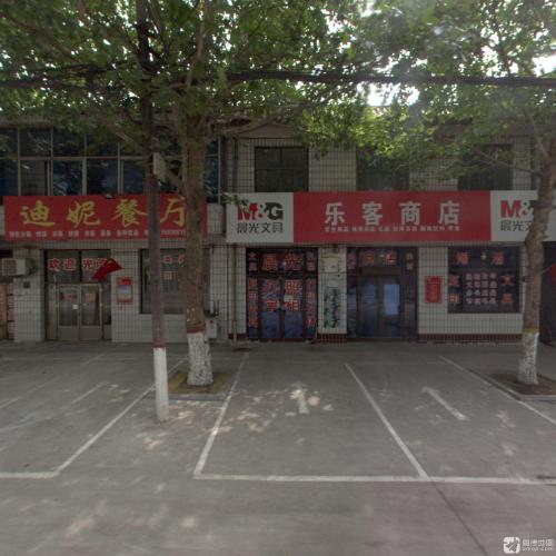 晨光文具(文明路店)