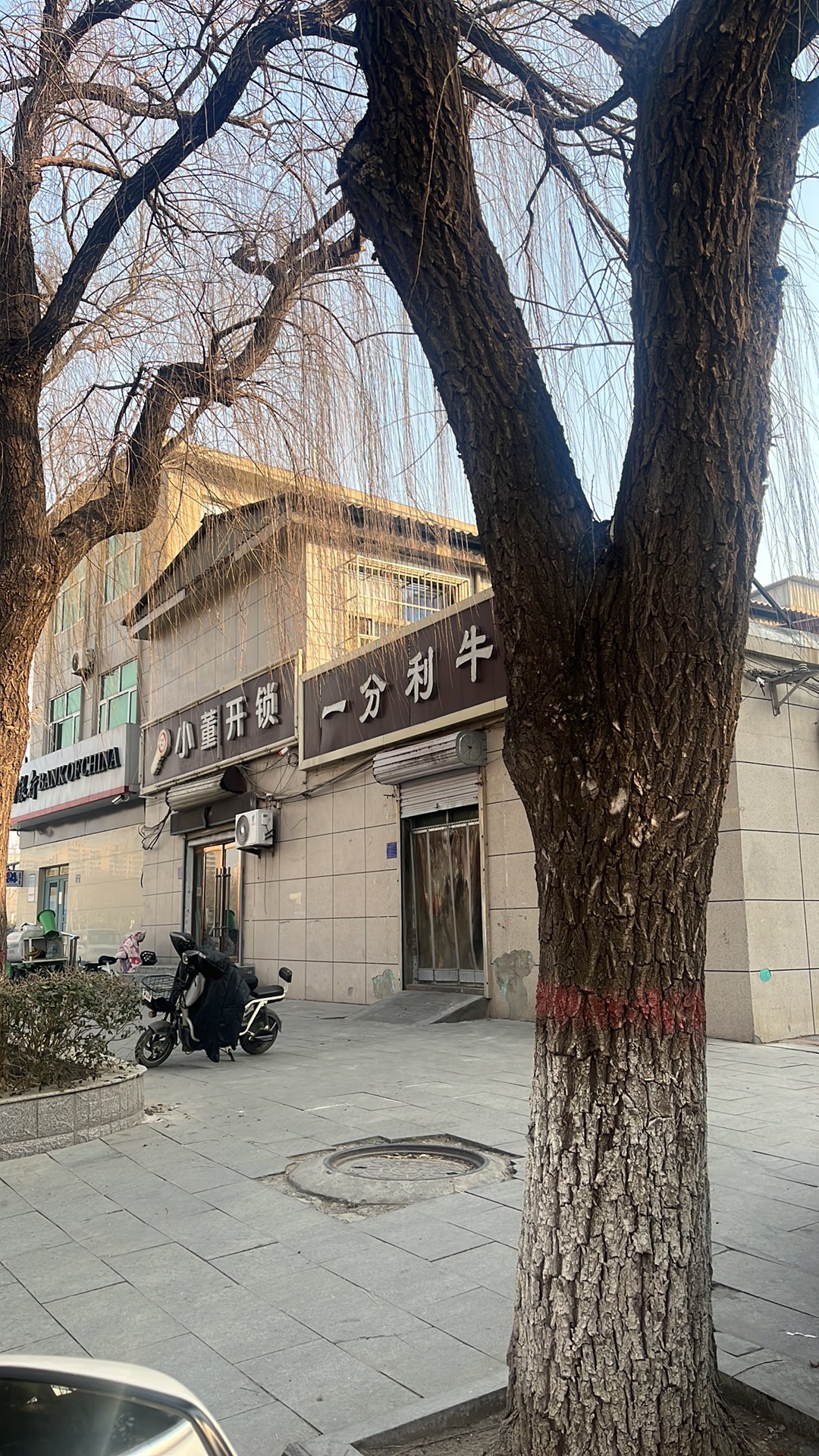 一分利牛肉面(广场店)