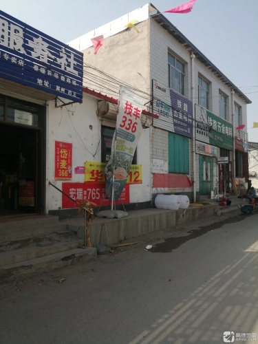 铁路五金电料