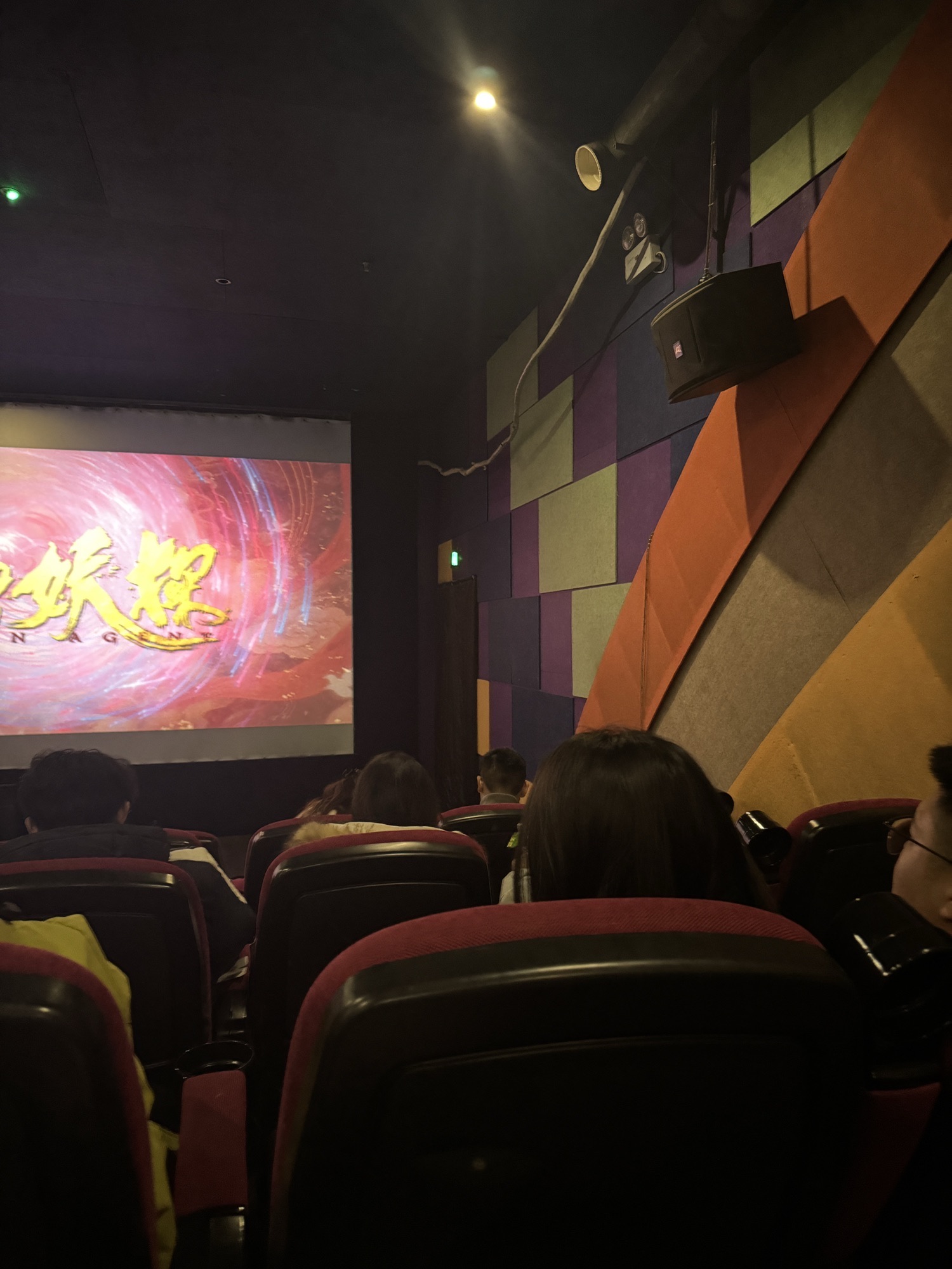 万和影城万和电竞馆