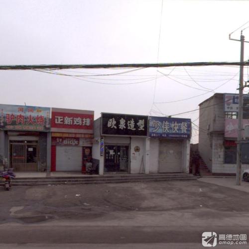 欧泉造型(装院路店)